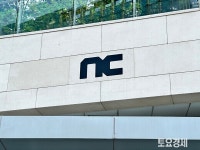 엔씨소프트, 분할 자회사 NC QA·NC IDS 첫 분기 흑자 기록