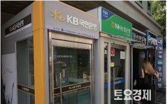 윤 대통령 탄핵심판 D-1…헌재 인근 은행들 임시 휴점 조치