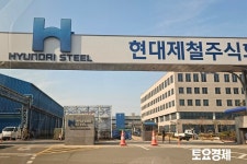 현대제철, 1Q 영업익 190억원 적자 전환…“고부가 제품 생산에 주력할 것”