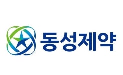 법정관리 경영 위기 동성제약 177억원 규모 횡령 발생