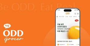 하림, ‘오드그로서’ 출시…신선식품 직배송 시장 본격 진출