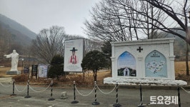 [로드인포토로그] 한국 순교의 역사 ‘안성 미리내성지’와 ‘미산저수지’ 솔뫼길