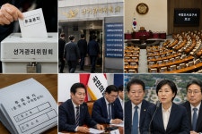 선관위 사태, 정국 블랙홀…여야는 국조·특검 충돌