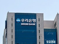 왜 우리은행만 동남아에서 고전하나…인니·캄보디아가 흔든 글로벌 전략