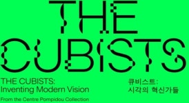 주말 볼만한 전시…아이와는 공예, 연인과는 큐비즘 산책