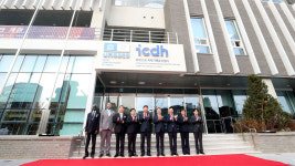 UNESCO International Centre for Documentary Heritage opens in Cheongju