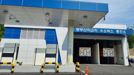 More hydrogen fueling stations to be established in urban areas of S. Korea