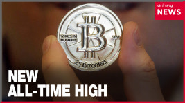 Bitcoin hits new all-time high