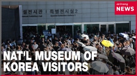 Natl Museum of Korea on track for global top 5 with 5 million visitors in 2025