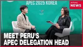 Why Peru is at APEC in Korea despite difficult political situation at home