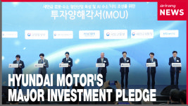 President Lee thanks Hyundai Motor Group for US$ 6.2 bil. Saemangeum investment