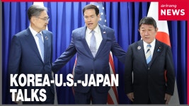 Top diplomats of Korea, U.S., Japan meet on sidelines of ASEAN-related meetings