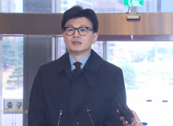 국민의힘, 한동훈 비대위원장 공식 추대…