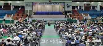 순천시, 제20회 생활체육대축전 성료
