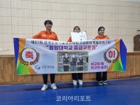 순천 청암대 응급구조과, 제37회 전국소방기술경연대회 구급분야 특별경연 1위 수상