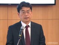 SK 최태원 회장 측이 밝힌 항소심 판결 오류는 '이것'