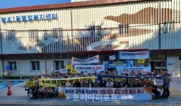 순천시 왕조1동 직능단체, 순천대 의대유치 결의대회 가져