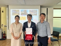 코레일 전남본부, 여수시장애인종합복지관서 감사패 수상