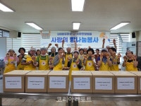 순천 네이버블레싱･사랑한방병원, 사랑의 나눔 있는 곳에...사랑의 빵 나눔 봉사 진행
