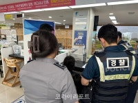 순천시, 폭언･폭행 등 악성 민원 대비 모의훈련 실시