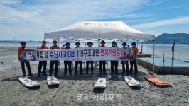 순천소방서, 갯벌 수난사고 대응훈련 실시