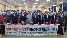 이리공고, 국제배터리마이스터고(가칭) 지정 위한 설명회 개최