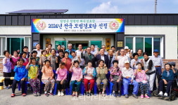 담양군 창평면 해곡리, 전국 모범경로당 선정