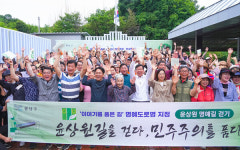 강기정 광주광역시장·시민들 윤상원길 걸으며 민주주의 노래