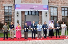 담양군, 전시 유토피아 : 이상향을 꿈꾸다 개최