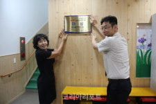 순천소방서, 하나둘셋어린이집 대상 현판식 개최