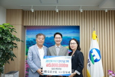 고창군장학재단, 고창군 지역인재 육성 장학금 기탁