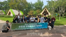 순천시,  순천 관광주간 연계 팸투어 개최