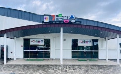 순천만국가정원, 무더위를 시원하게 날릴 계절메뉴 판매 개시