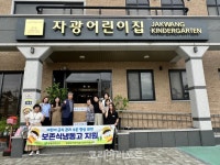 함평군, 어린이집 식중독 예방을 위한 냉동고 지원