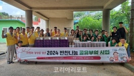 순천시 덕연동새마을부녀회-새순천라이온스클럽, 삼계탕 나눔행사