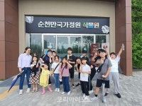 순천시 왕조1동, 미래를 꿈꾸는 작은 정원사 발굴에 힘써