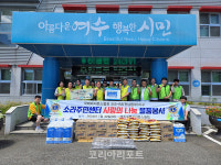 여수 구봉라이온스클럽, 소라면 취약계층에 사랑나눔 실천