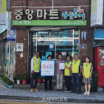 여수 율촌면 지사협, 우리 마을, 착한 가게 현판 전달