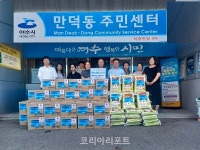여수항도선사회, 폭염 취약계층에 라면·백미 후원