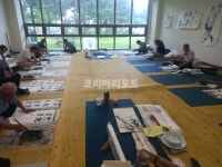 함평읍, 주민자치센터 서예교실...전라남도 미술대전  수상