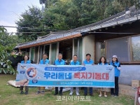 순천시 도사동, 우리동네 복지기동대 주거환경 개선 활동