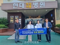 순천시 왕조2동행정복지센터, 현대여성아동병원과 민관협력 정원 조성