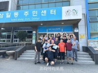 여수 에덴동산, 삼일동 주민센터서 증명서 발급 체험활동 가져