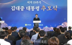 전남도, 김대중 대통령 서거 15주기 추모