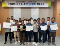 보성군, 스마트 강소농 육성 교육 수료식 성료