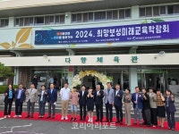 전라남도보성교육지원청, 교육공동체와 함께하는 2024. 희망보성미래교육박람회 개최!