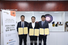 남원의 교육발전 뭉쳐야 산다!