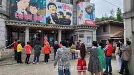 순천드라마촬영장, Go Go 콩쿨대회 개최