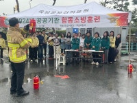 곡성군 보건의료원, 곡성소방서와 합동 소방훈련 실시