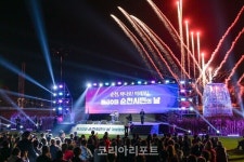 순천시민의 한마음 한뜻...제30회 시민의날 행사 성료